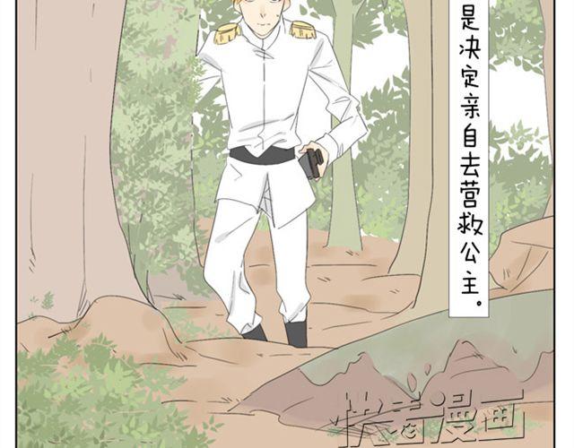 第35话 连王子也要被00XX？！-第35话