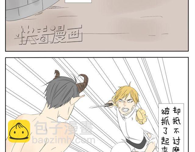 第35话 连王子也要被00XX？！-第35话