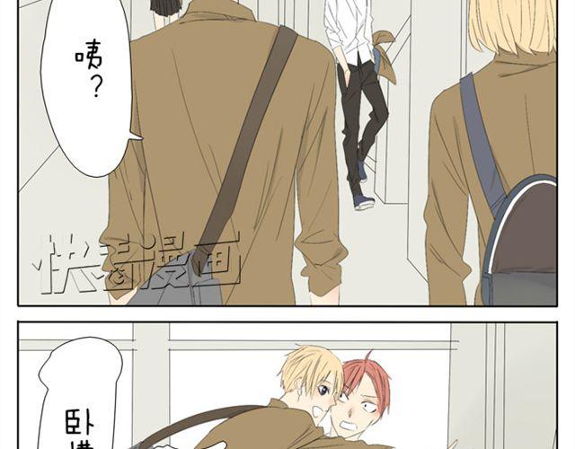 第37话 你见到你我就心不停地跳-第37话