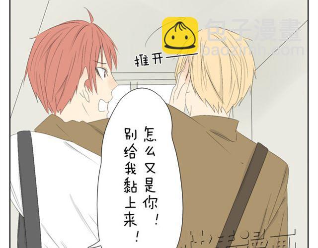 第37话 你见到你我就心不停地跳-第37话