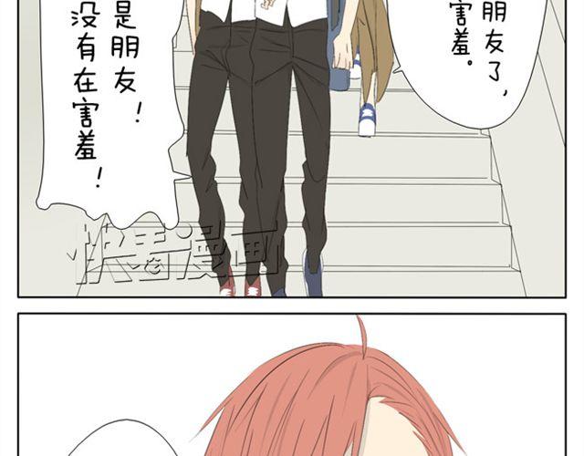 第37话 你见到你我就心不停地跳-第37话