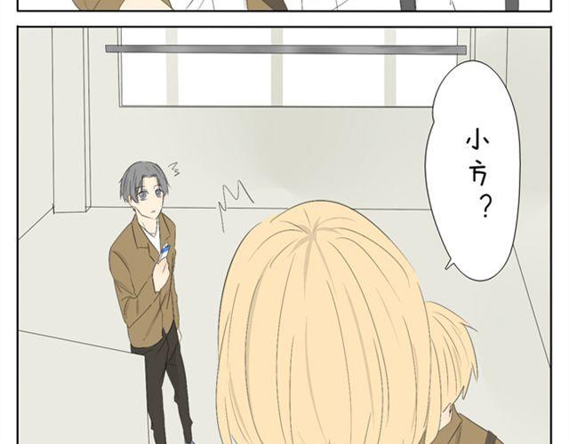 第37话 你见到你我就心不停地跳-第37话