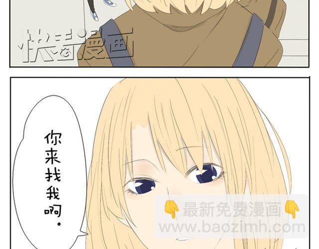 第37话 你见到你我就心不停地跳-第37话