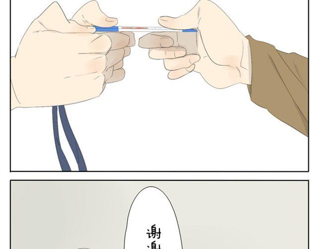 第37话 你见到你我就心不停地跳-第37话