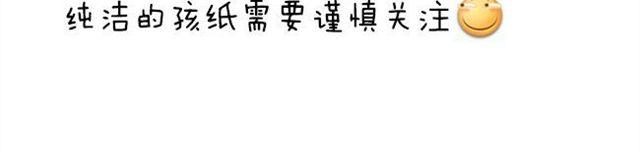 第37话 你见到你我就心不停地跳-第37话