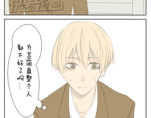 第37话 你见到你我就心不停地跳-第37话