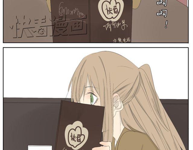 第39话 我还以为我对你来说是特别的-第39话