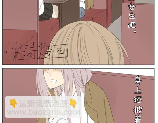 第39话 我还以为我对你来说是特别的-第39话