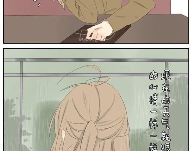 第39话 我还以为我对你来说是特别的-第39话