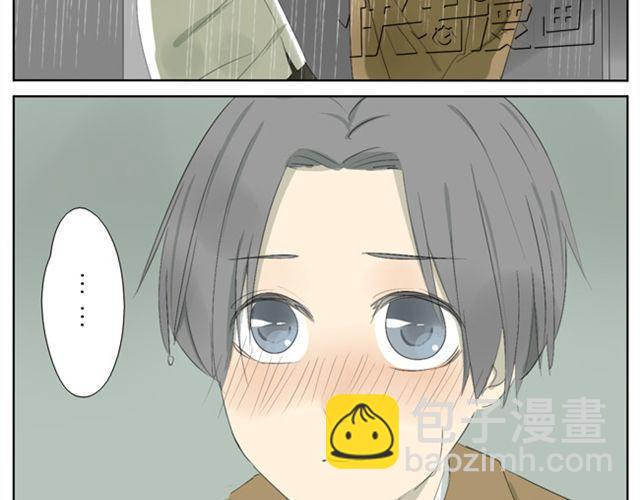 第39话 我还以为我对你来说是特别的-第39话