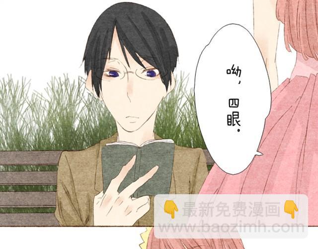 第5话 渣男就交给我哥吧-第5话