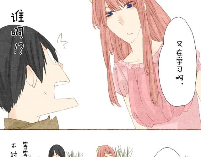 第5话 渣男就交给我哥吧-第5话