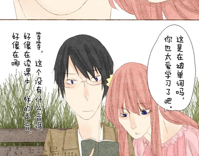 第5话 渣男就交给我哥吧-第5话