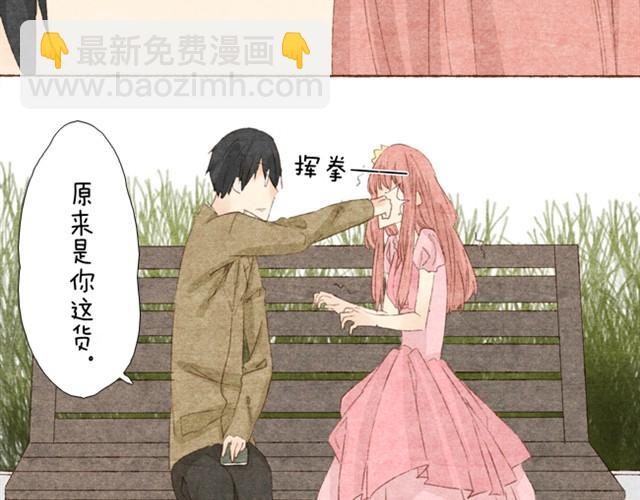 第5话 渣男就交给我哥吧-第5话