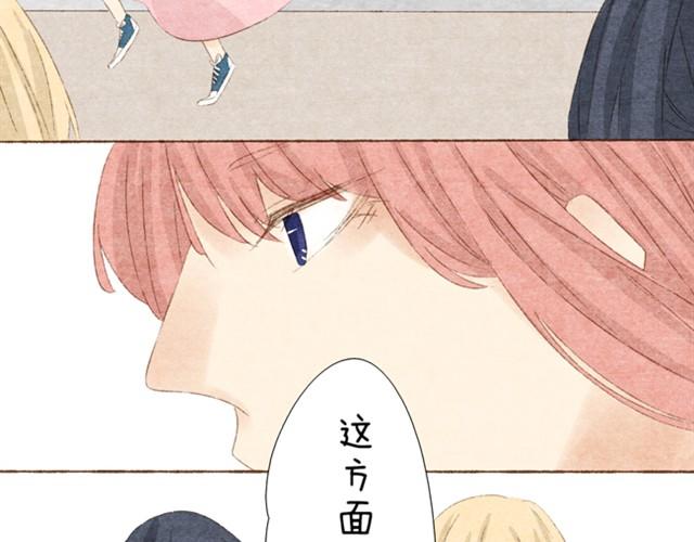 第5话 渣男就交给我哥吧-第5话