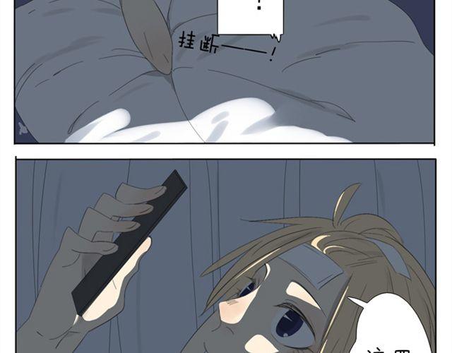 第41话 四眼好像很关心哥哥-第41话