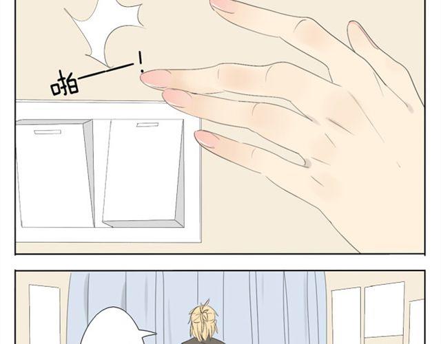 第41话 四眼好像很关心哥哥-第41话