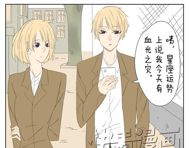 第43话 你们想死么？-第43话