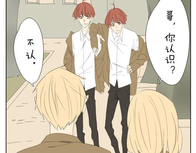 第43话 你们想死么？-第43话