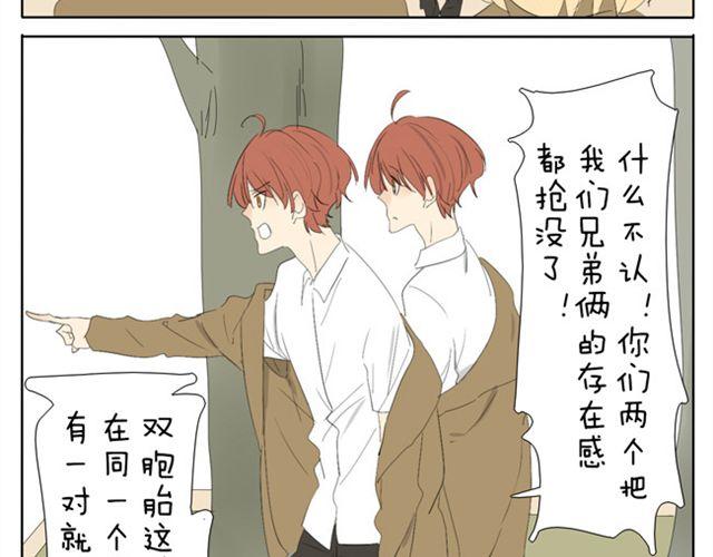 第43话 你们想死么？-第43话