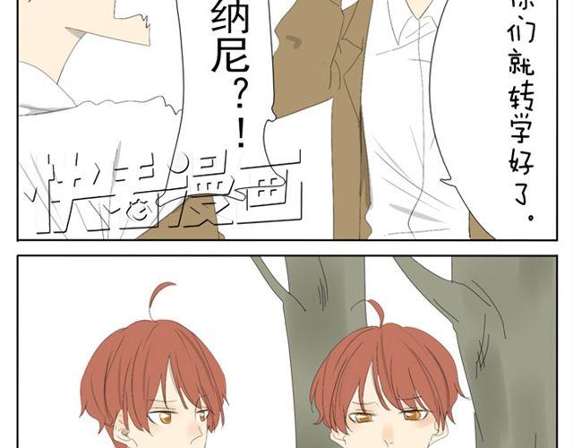 第43话 你们想死么？-第43话