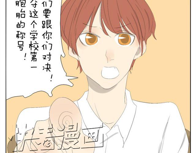 第43话 你们想死么？-第43话