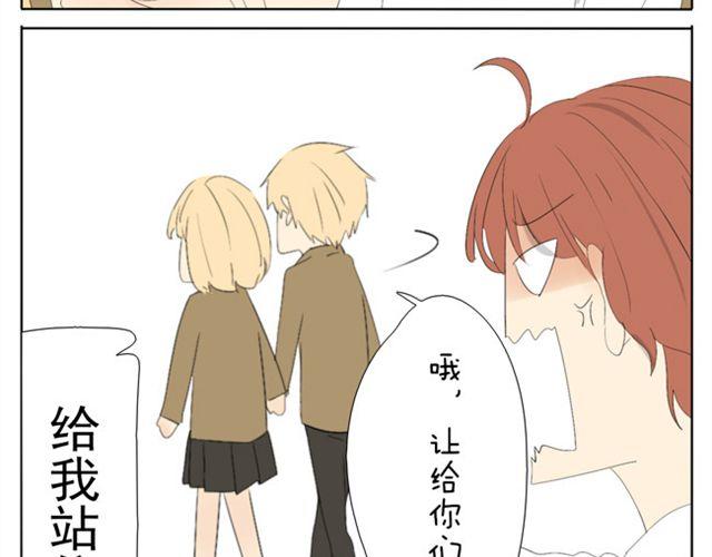 第43话 你们想死么？-第43话