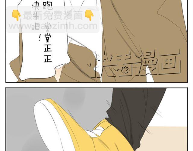 第43话 你们想死么？-第43话