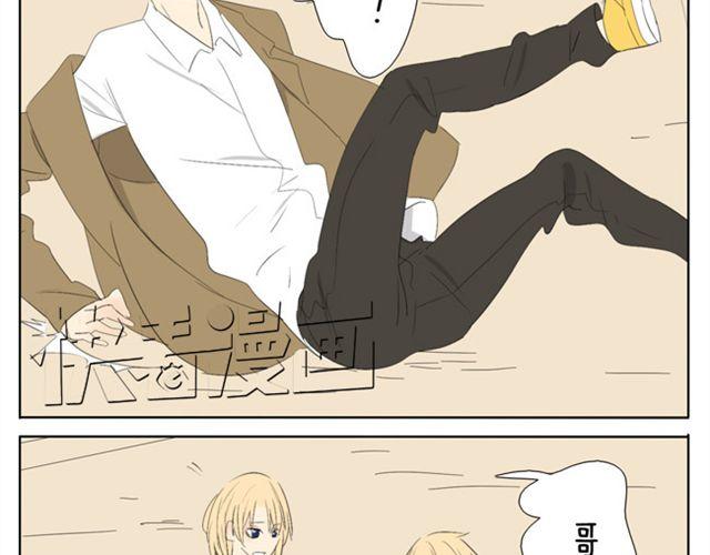 第43话 你们想死么？-第43话