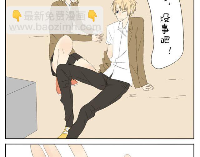 第43话 你们想死么？-第43话