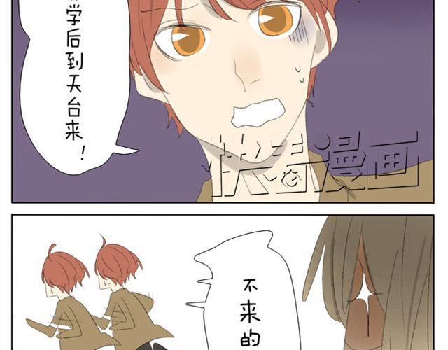 第43话 你们想死么？-第43话