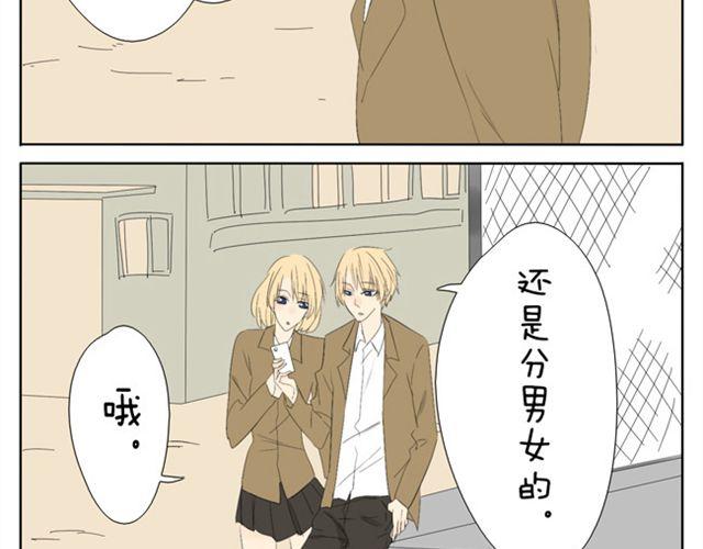 第43话 你们想死么？-第43话