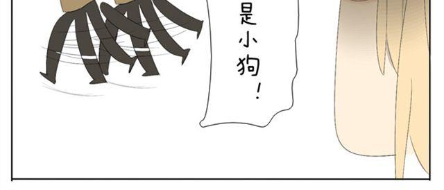 第43话 你们想死么？-第43话