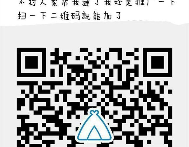 第43话 你们想死么？-第43话