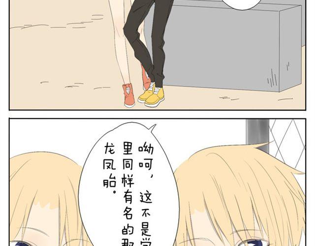 第43话 你们想死么？-第43话