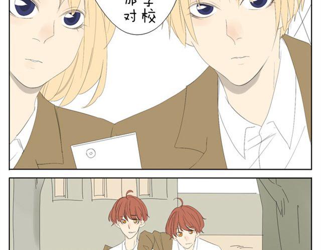 第43话 你们想死么？-第43话