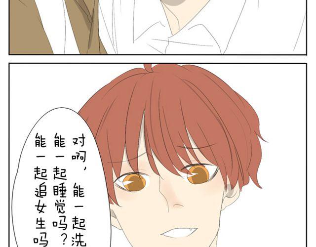 第43话 你们想死么？-第43话