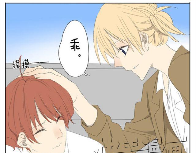 第45话 不如我跟哥哥们玩玩咯~-第45话