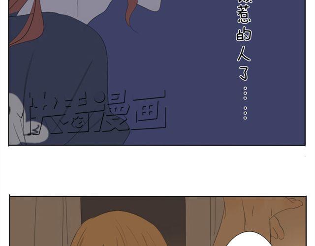 第45话 不如我跟哥哥们玩玩咯~-第45话