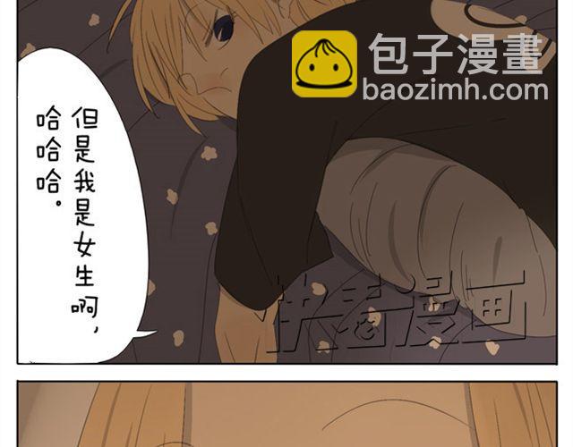 第45话 不如我跟哥哥们玩玩咯~-第45话