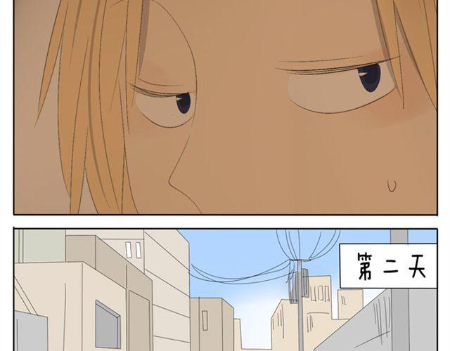 第45话 不如我跟哥哥们玩玩咯~-第45话