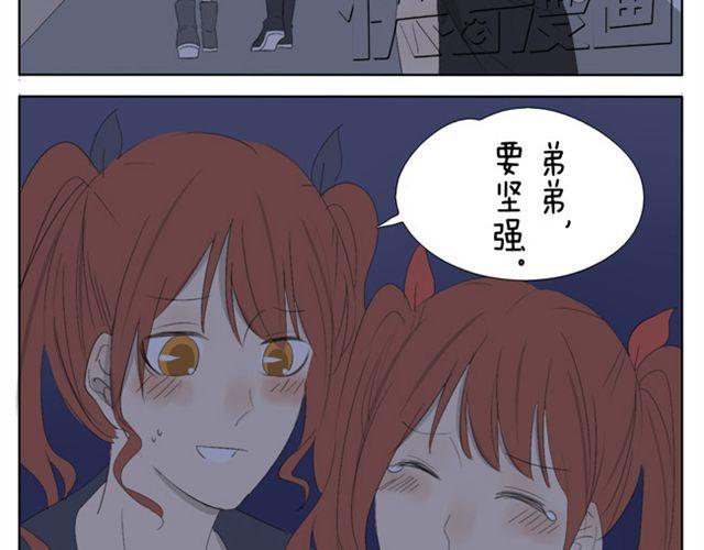 第45话 不如我跟哥哥们玩玩咯~-第45话