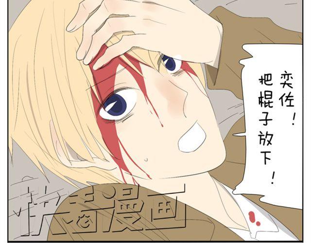 第47话 妹妹可以为哥哥去杀人-第47话