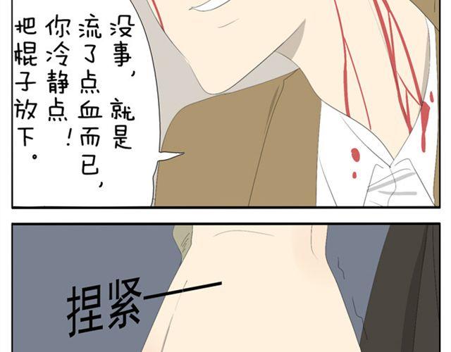 第47话 妹妹可以为哥哥去杀人-第47话