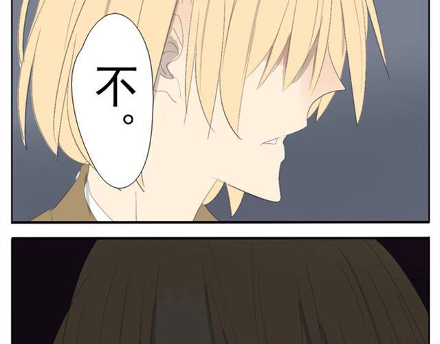 第47话 妹妹可以为哥哥去杀人-第47话