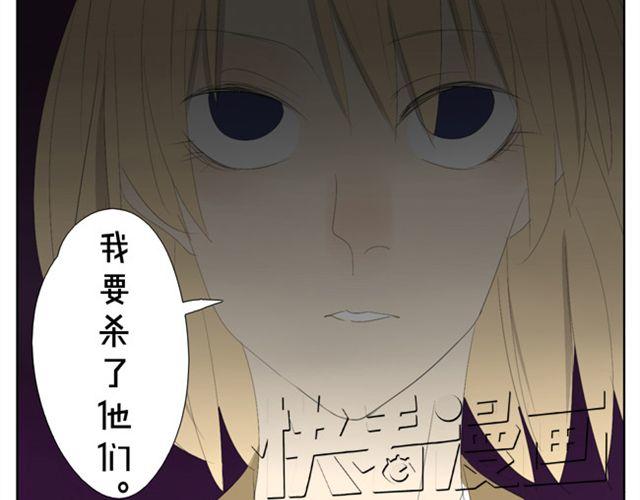 第47话 妹妹可以为哥哥去杀人-第47话