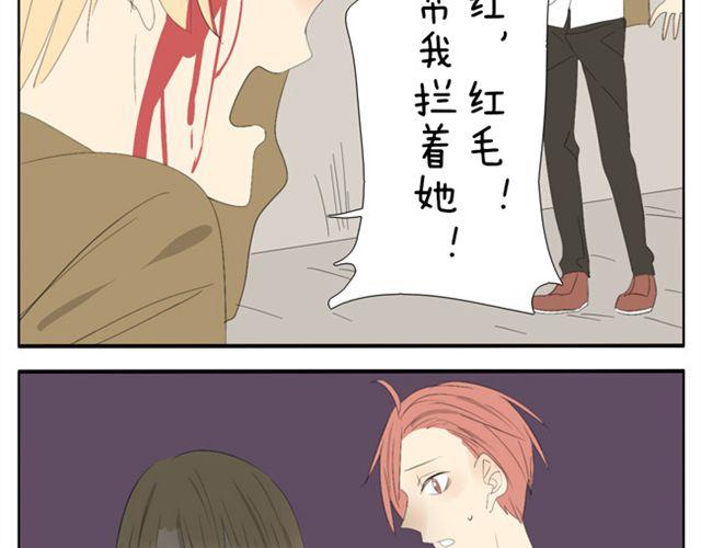 第47话 妹妹可以为哥哥去杀人-第47话