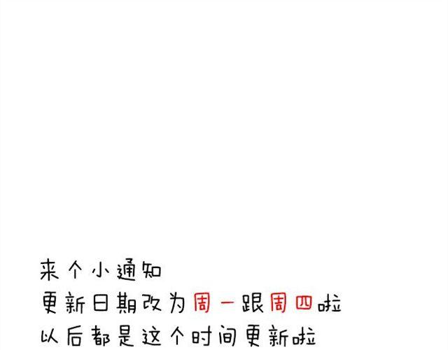 第47话 妹妹可以为哥哥去杀人-第47话