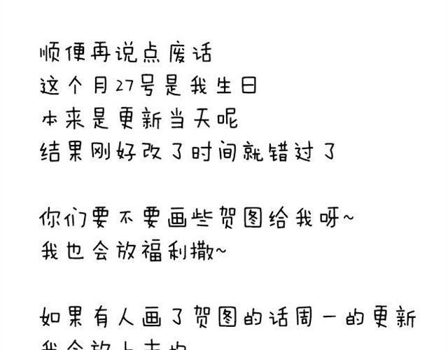 第47话 妹妹可以为哥哥去杀人-第47话