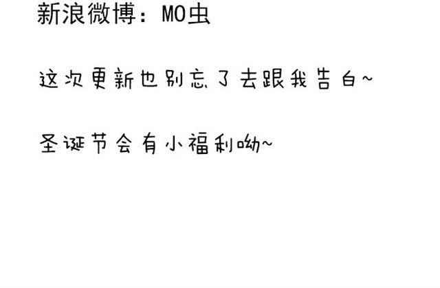 第47话 妹妹可以为哥哥去杀人-第47话